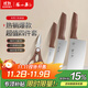 Zhang Xiaoquan couteau de cuisine ensemble de couteaux de cuisine couteau de cuisine ensemble de couteaux à découper ménagers ciseaux ensemble d'ustensiles de cuisine ensemble de couteaux