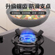 Behind the Scenes Hero Gas Stove Bracket Gas Stove Milk Pot Rack Anti-slip Bracket Small Pot Rack Kitchen Stove Rack Holder Two-in-One Auxiliary Accessories Four-Five Claw Universal Cooking Bracket Anti-Slip Target Style