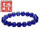 Junshi Collection Tanzanite Bracelet Women's Heart of the Ocean Purple Sapphire Crystal Gemstone Ball Single Circle Bracelet Jewelry Gift 8mm