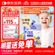 Xiaoxiao Umbrella's newly upgraded liquid lutein 6 months + infant and child eye protection blue light protection 6mg imported 30 strips/box