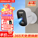 Konka corridor door wireless battery charging home camera needs to be connected to wifi network mobile phone remote monitor 360 no blind spots with night vision panoramic view without plug-in power indoor and outdoor