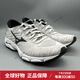 Mizuno (MIZUNO) genuine men's support running shoes WAVE INSPIRE16 WAVEKNIT original 1098 gray_black J1GC201316 offset printing 41 265mm