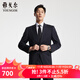 YOUNGOR Suit Men's 050 Style Top Autumn and Winter Young Men's Suit Jacket Wool Fabric Classic Suit Navy XL 180/100A