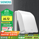 SIEMENS switch and socket waterproof box, concealed switch and socket protective cover accessories, hoverable 86 type universal splash-proof box, elegant white waterproof box
