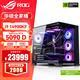 ASUS RTX5080 host RTX5070Ti/5090D host i9 14900KF U7 265K rog family bucket black myth game host desktop assembly machine computer complete machine i9 14900KF+RTX5090D 丨Eleven