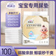 Disposable diaper pad for newborns 60x60 waterproof and breathable baby diaper care pad diaper bed Yiduoyun Platinum Exclusive Baby Changing Pad Thickened S size 25X33100 pieces