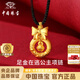 Chinese Jewelry SINO GEM Fugitive Princess Butterfly Gold Necklace Women's Pure Gold Safety Buckle Pendant Teacher's Day Birthday Gift for Girlfriend and Wife Pure Gold Fugitive Princess Necklace + Brand Gift Box Gold Weight About 0.8g