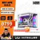 DIY APE ancient era installer Wanli 5060 host 14600KF/9600X E-sports game 3A live broadcast assembly computer DIY sea view room design rendering desktop complete machine 6 9600X+RTX5070