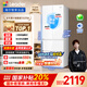 Leader Haier produces 345-liter white French multi-door first-class energy-efficient air-cooled ultra-thin colored crystal glass panel refrigerator BCD-345WLLFDD9CW1U1 with 20% national subsidy