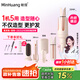 MinHuang (MinHuang) 15% government subsidy 3-in-1 automatic 40mm curling iron 32 large egg roll curling iron negative ion 28 5-in-1 straight hair comb
