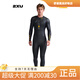 2XUPropel Series P 1 Coldproof Swimsuit Men's Wet Suit Thickened One-piece Professional Training Warm Winter XS