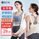 Shibeiluo abdominal belt for pregnant women in late pregnancy and prenatal breathable waist and shoulder straps for abdominal control and fetal protection belt