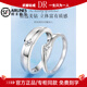 DR Jewelry pt950 diamond pair rings, couple rings platinum diamond rings with diamonds, men and women wedding proposal diamond rings, platinum women's rings