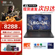 Lenovo (Lenovo) Savior Y7000 2025 Black Myth Wukong Play Ordinateur portable de conception graphique haute performance RTX5060 Ordinateur portable de jeu e-sports U7-255HX 32G 1 To mise à niveau 5060 écran à surbrillance haute brosse