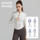 Mulinsen yoga wear long-sleeved sports suit slimming Pilates training pants light ivory top + titanium gray pants M
