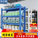 Haiaijia storage shelves multi-layer supermarket storage racks warehouse heavy-duty iron shelves 200*60*200cm load-bearing 280kg/layer