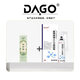DAGO Kang Rui Bao Interferon a2b Recombinant Human Interference Children's Spray with Gel Spray Skin Protectant + Moisturizer