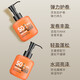 Mizutani Elastin S02 Artist's Magic Fiber Emulsion, Perm & Roll Protector, Moisturizing Essence, Anti-frizz, Styling