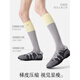 Pick Up Socks Contrast Color Sports Pressure Calf Socks Slimming Compression Socks Outdoor Hiking Mountain Cycling Long Socks White + Gray and Yellow One Size (Strong Pressure Slimming_Sweat Absorbent Breathable_10A)