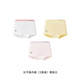 YEEHOO 7A antibacterial traceless mulberry silk children's underwear, skin-friendly and close-fitting pants for girls