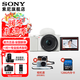 Sony (SONY) ZV-E10 mirrorless digital camera 4K video vlog live broadcast camera zv-e10 creative filter E10K set machine white 128G+leather case+stand charger+membrane+cleaning set official standard