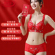 LangSha 2026 New Year of the Zodiac Big Red Bra Set Wedding Bridal Underwear Women's Small Breast Push Up Wireless Bra Without Gift Box 36/80A 4XL Lucky and Treasure Single Piece