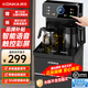 KONKA tea bar machine for home high-end living room 2025 new bottom-mounted bucket intelligent fully automatic tea bar cabinet water dispenser cooling and heating all-in-one machine brand flagship touch screen | voice | antibacterial | anti-overflow | temperature adjustment warm type