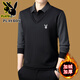 Playboy (PLAYBOY) high-end fake two-piece sweater men's velvet thickened bottoming shirt 2026 winter new casual loose warm wool sweater Shangqing 6658 style velvet thickened 2XL 180