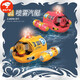 Spray motor boat double propeller remote control submarine electric boat model children's toys bathing and playing in the water summer charging blue spray remote control motor boat with lights luxury four sets of batteries + 2 charging cables