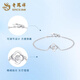 Lao Fengxiang's new clover pt950 platinum bracelet platinum women's plain bracelet birthday gift for girlfriend and wife clover cat's eye platinum bracelet - about 3.1g brand gift box