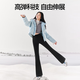 SIINSIIN Yang Mi's same style micro-flared pants for women in autumn and winter, new velvet yoga pants, warm shark flared pants, medium warm 6.0pro, small - slim black (net height 155-160cm) M 100-120Jin Jin equals 0.5kg