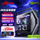 ASUS RTX5090/5080 pure blood Night God graphics card 9800X3D 9950X3D host ROG family bucket Genesis host desktop game console assembly machine computer complete machine R7 9800X3D+RTX5070Ti Raptor丨2