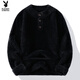 Playboy (PLAYBOY) Henry collar sweater men's mink velvet trendy knitted bottoming shirt casual warm top 2025 new autumn and winter M530 white M _ Recommended weight 90-110Jin Jin equals 0.5 kg