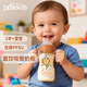 Dr. Brown's direct drinking bottle 1-2 years old PPSU gravity ball straw baby milk cup 330ml large capacity