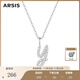 Arsis star's same style imprinted artistic letter necklace for women S925 silver clavicle chain niche design gift for girlfriend artistic letter necklace (Y)