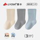 Growth baby socks pure cotton type A spring and autumn newborn baby mid-tube antibacterial bone-free loose mouth non-leg-stretching autumn children's socks