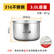 Suitable for Supor rice cooker inner pot rice cooker inner pot 2L3L4L5 liter spherical straight tube 304 stainless steel 0 coating 5 liter spherical inner pot 316 stainless steel