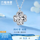 Lukfook Jewelry Platinum 950 Crushed Ice Clover Platinum Necklace Set Price G07P0002DS 5.55g (including labor cost 549 yuan)