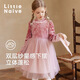 Little Naive Autumn and Winter Girls' New Chinese Texture Jacquard Velvet Splicing Mesh Dress Pink 140
