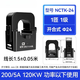 Ai style open current transformer NTCK low voltage small snap-on high precision AC 100/200/300A NCTK-24100A/5A