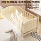 Yusenyi Newbell Spliced Bed Adjustable Height Spliced Large Bed Customized Widened Bed Solid Wood Crib with Guards Bed Legs Adjustable in 16 Positions Three Sided Guardrails + Mattress + Bear Embroidered Bed Surround Bracket Structure_200x100cm