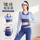 Autumn and winter yoga wear tight jacket sports long-sleeved top professional Pilates training running fitness pants suit for women long-sleeved top milk purple 2XL recommended 130-145Jin Jin equals 0.5 kg
