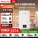 Rinnai (Rinnai) 15% off national subsidy, small waist, 16 liters of natural gas for gas water heater, constant temperature and soft sound, slim body, 16GD31, trade-in 16L, upgraded burner, imported CPU