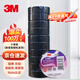 3M 1500# Electrical Tape Electrical Insulating Tape PVC Electrical Tape Lead-free 600V Moisture-proof Acid and Alkali Resistant Black 18mm*10m*0.13mm 1 barrel (10 rolls)