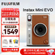 Fuji (FUJIFILM) Polaroid mini EVO/wideevo MiniLiplay one-time imaging camera photo paper printing birthday gift Polaroid EVO brown (ready in stock) official standard