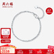 Saturday Fortune PT950 platinum bracelet for women, flashing and dancing bracelet for girlfriend B0713486, about 3.97g 16+3cm
