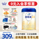 Aptamil Zhuao Stage 1 Infant Formula (0-6 months) 800g*1 can (0 yuan membership)