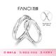 Fanci Fan Qi Love Frequency Series Love Stickers Matching Rings Couple Rings Birthday Confession Gifts for Boyfriends and Girlfriends Love Stickers Matching Rings