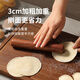 Fengxi natural ebony rolling pin household solid wood paint-free, odorless, smooth and non-stick pressed dumpling skin, pie crust and noodle stick 20*2.5 whole wood rolling pin
