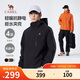 Camel (CAMEL) men's jacket, spring and autumn couple outdoor travel clothing, hiking and mountaineering clothing for men M14CS01668